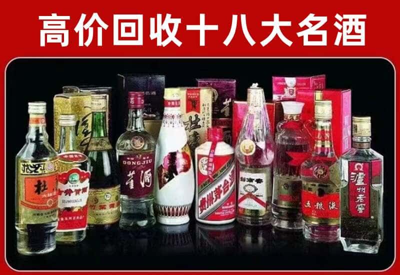 阿瓦提县茅台酒回收