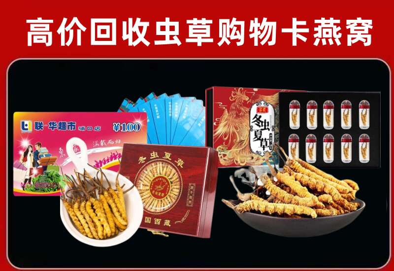 阿瓦提县回收购物卡