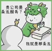 阿瓦提县得宝烟酒回收店